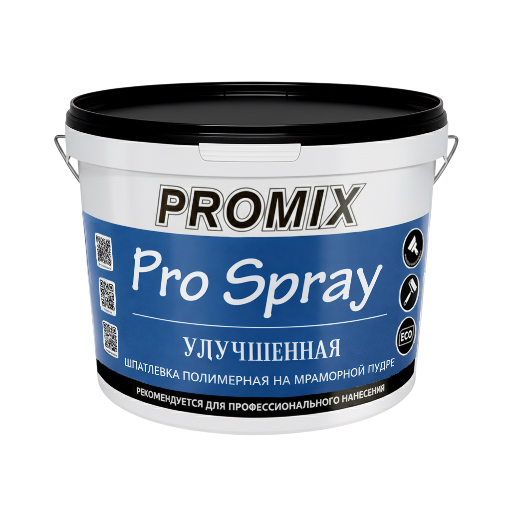 Упакоўка PRO SPRAY Палепшаная