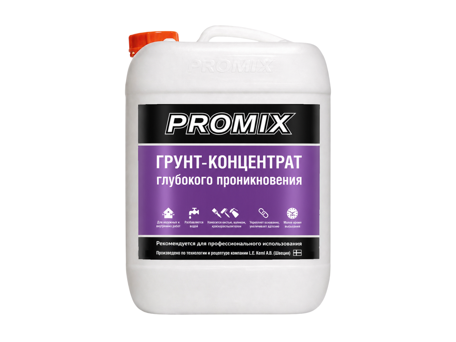 PROMIX խտացված նախաներկ փաթեթավորումը