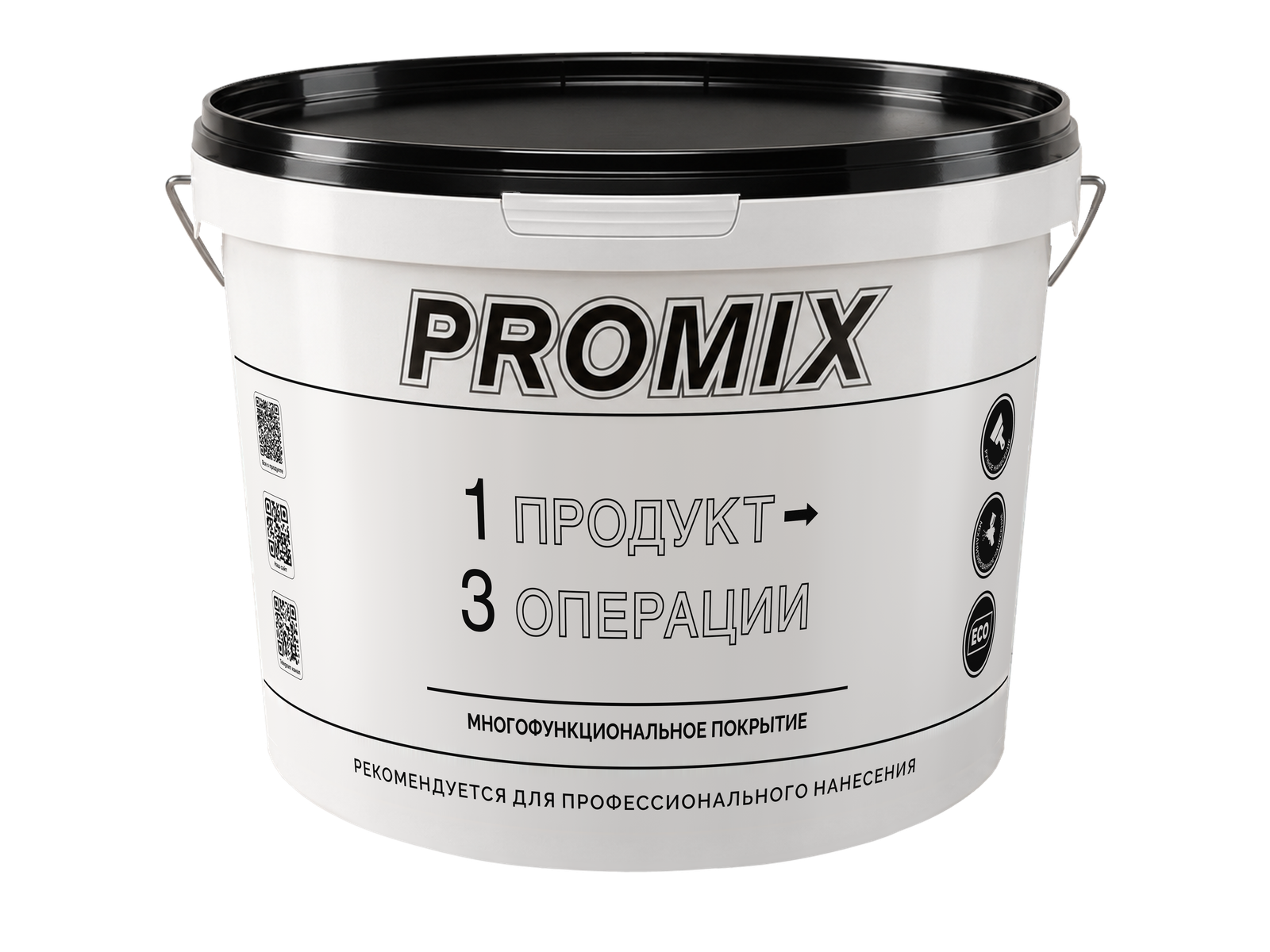 PROMIX 3 в 1 փաթեթավորումը