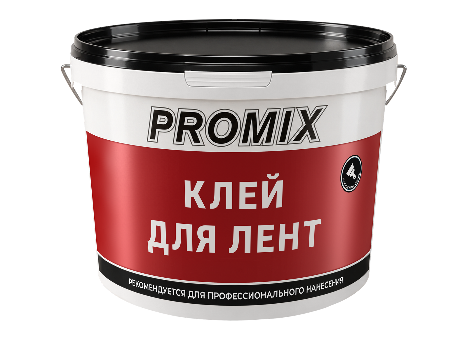 PROMIX ժապավենների սոսինձ փաթեթավորումը