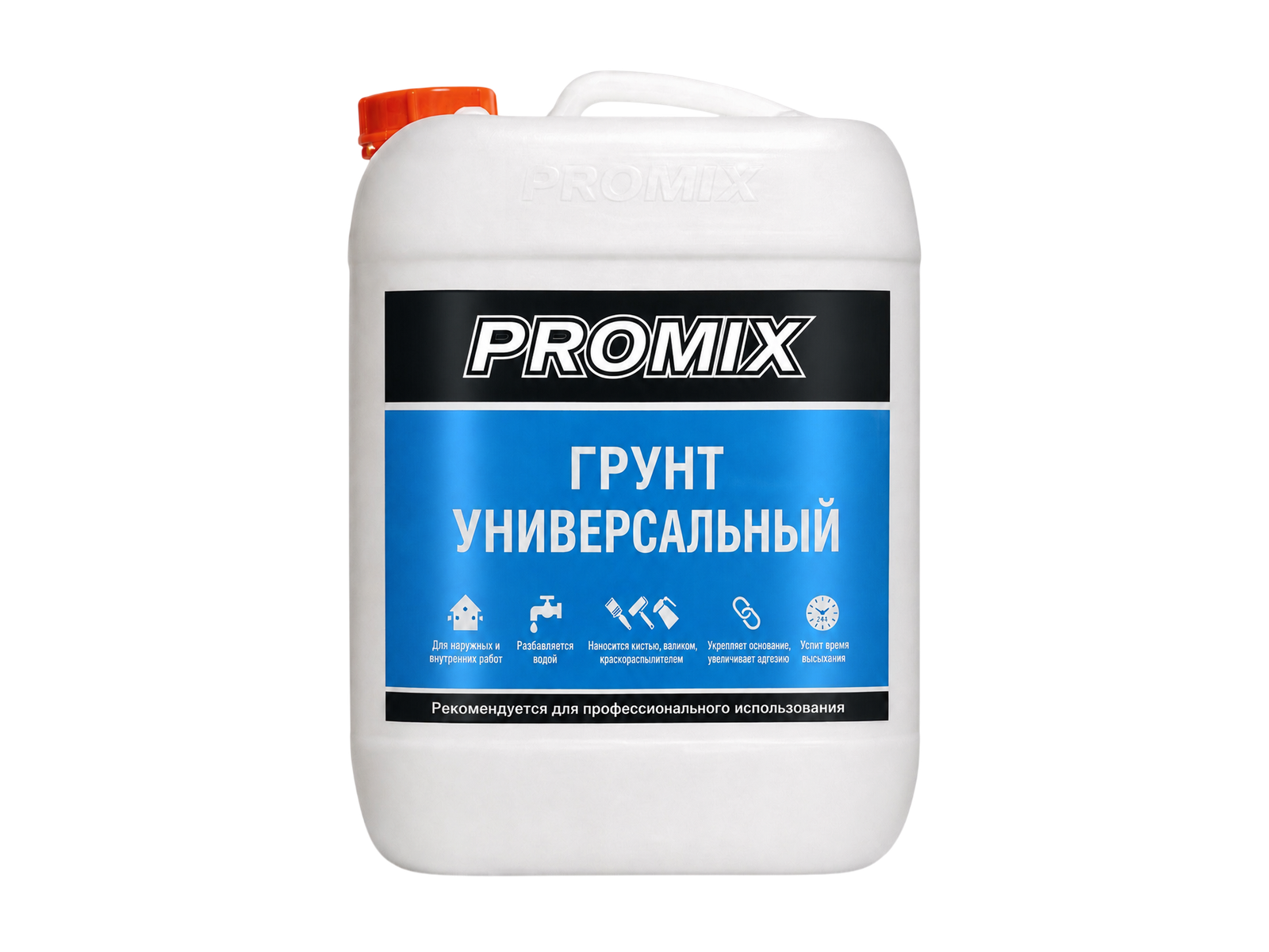 Ունիվերսալ նախաներկ փաթեթավորումը